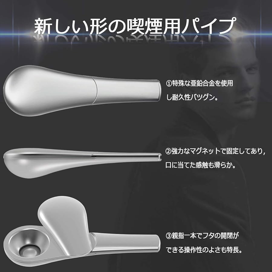 Amazon | Joyoldelf 煙管 キセル パイプ 喫煙具 セット Smoking Pipe