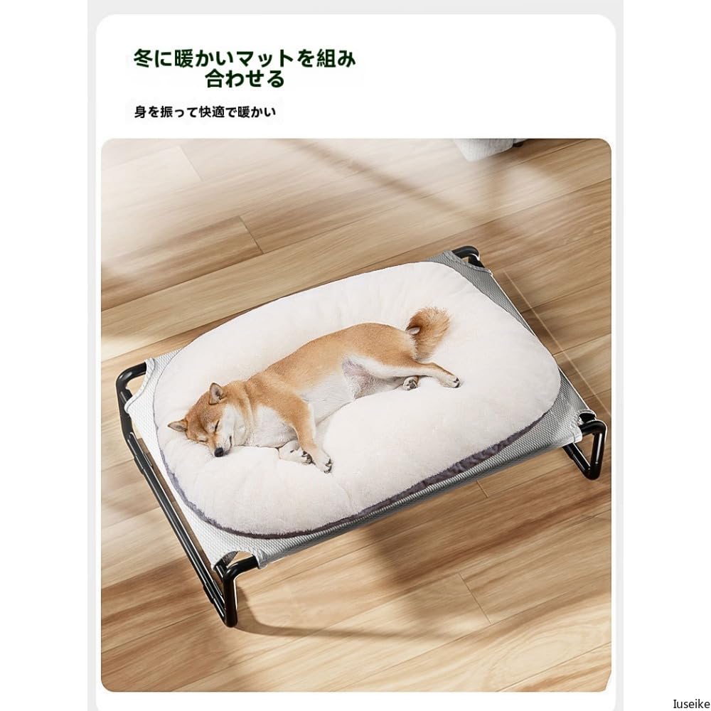 Amazon | Iuseike 犬 ベッド 脚付き ペットベッド 洗える 通気性