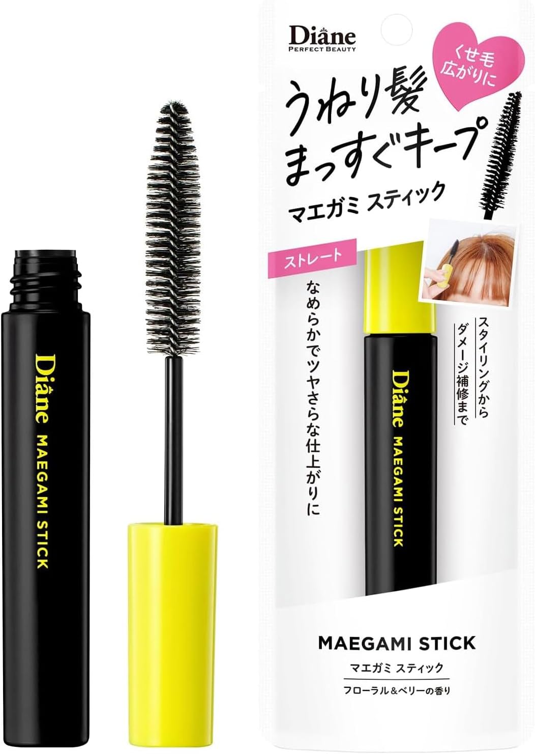Diane(ダイアン) マエガミスティック [前髪 うねり髪 まっすぐキープ] ストレート フローラル&ベリーの香り パーフェクトビューティー 10ml