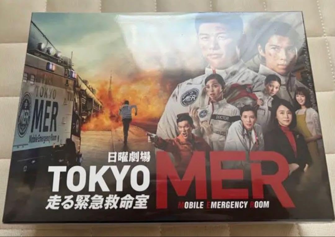 【新品未開封】TOKYO MER~走る緊急救命室~ DVD-BOX 新品 TOKYO MER〜走る緊急救命室〜 DVD-BOX / 鈴木亮平、賀来賢人、中