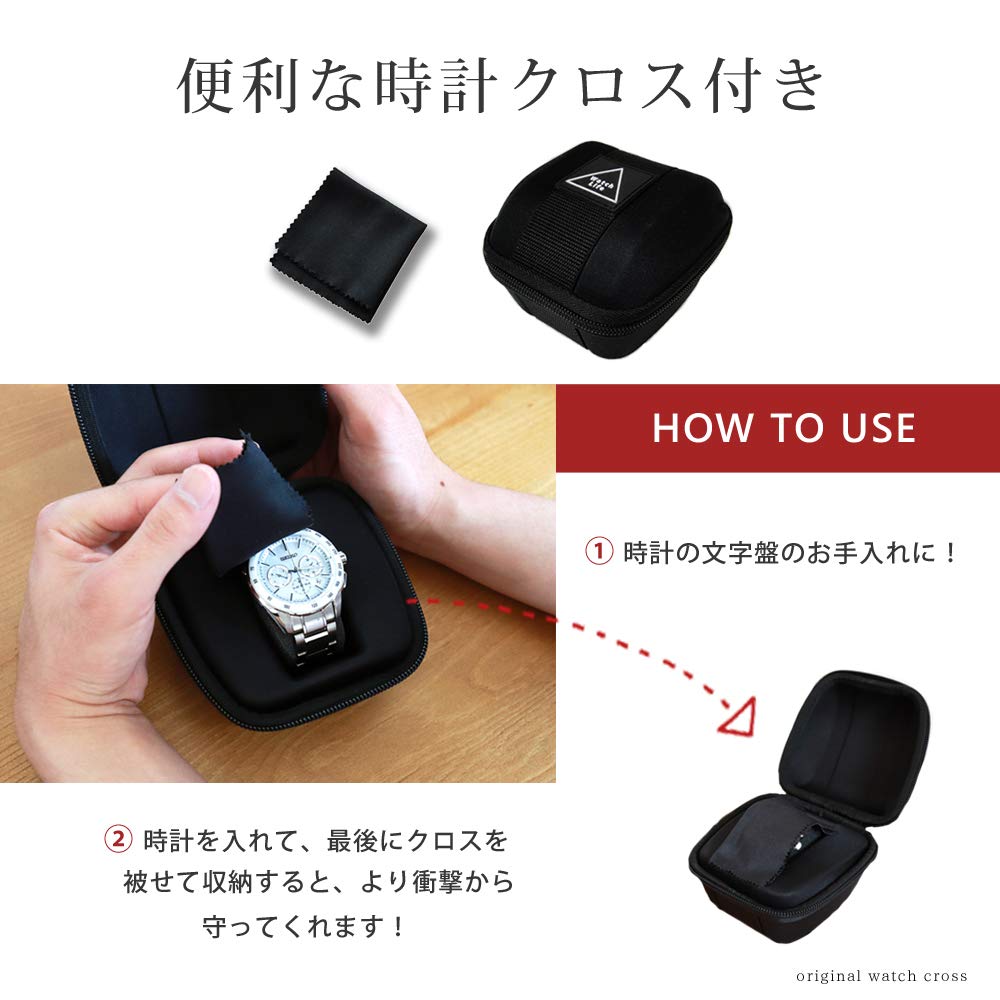 Amazon.co.jp: 時計 ケース 1本 用 g-shock や 自動巻 時計 も