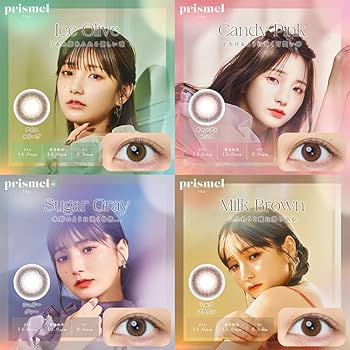 Amazon | プリズメル 1day【1箱10枚入】PWR：-00.00／COLOR：シュガー