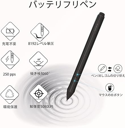 Veikk 正規品 A50 10 6 インチペンタブ 8個ショートカットキー 消しゴム機能搭載 P06スタイラスペン 8192レベル充電 Www Penthaus Pl
