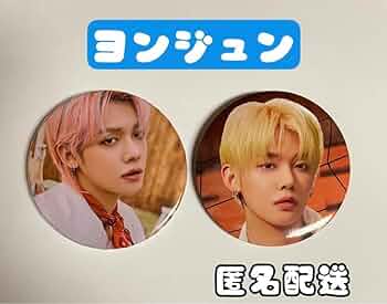 TXT ボムギュ 缶バッジ 20個セット STILL DREAMING TXT ボムギュ 缶バッジ 20個セット STILL DREAMING