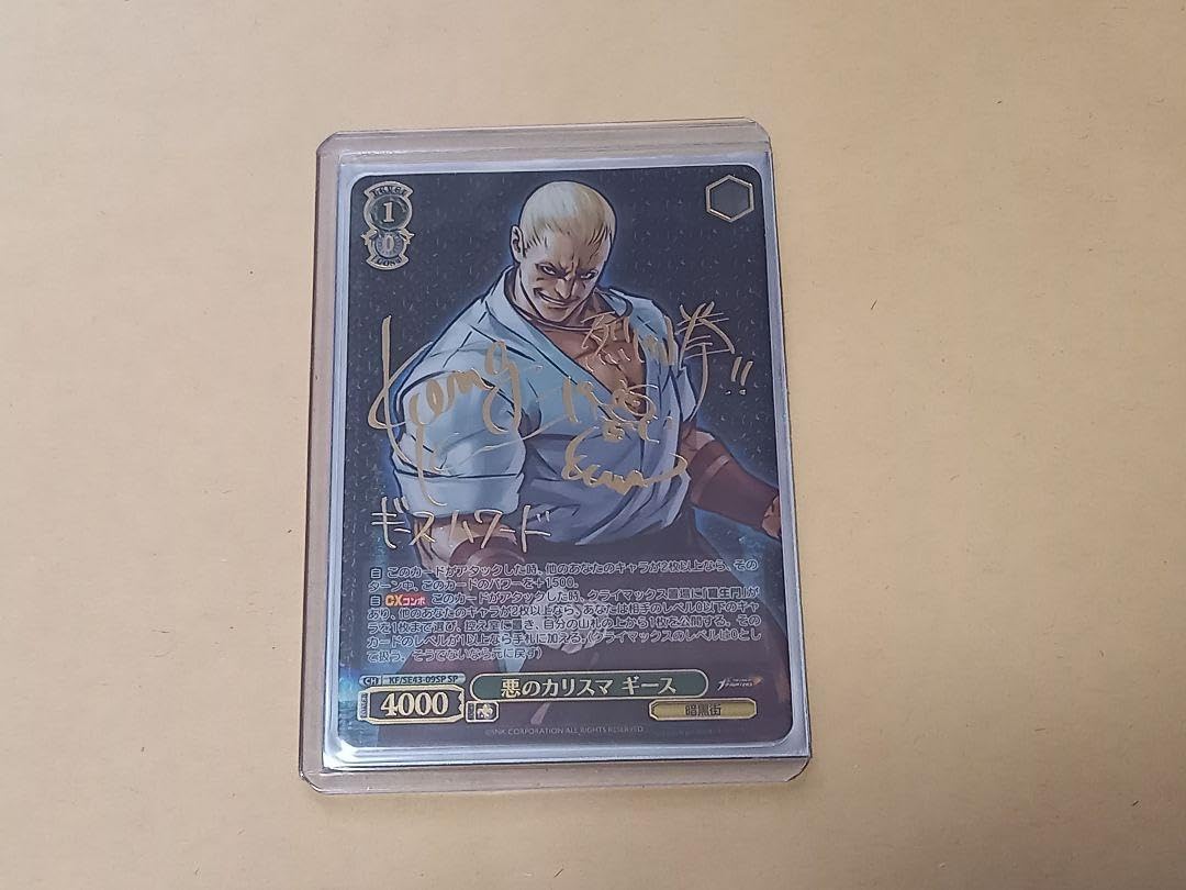 ヴァイスシュヴァルツ　KOF　悪のカリスマ　ギース　SP PSA10 ヴァイスシュヴァルツ KOF 悪のカリスマ ギース SP PSA10 カード