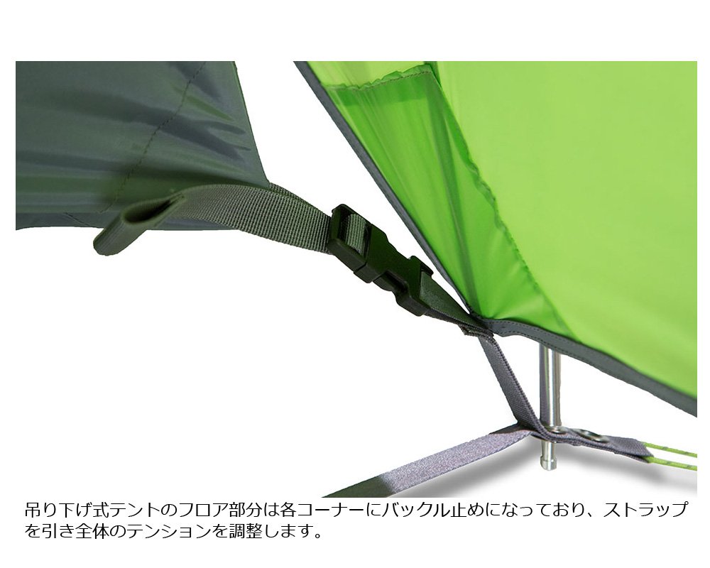 Amazon.co.jp: ニーモ NEMO フロントポーチ FRONT PORCH 2P NM-FTP-2P 