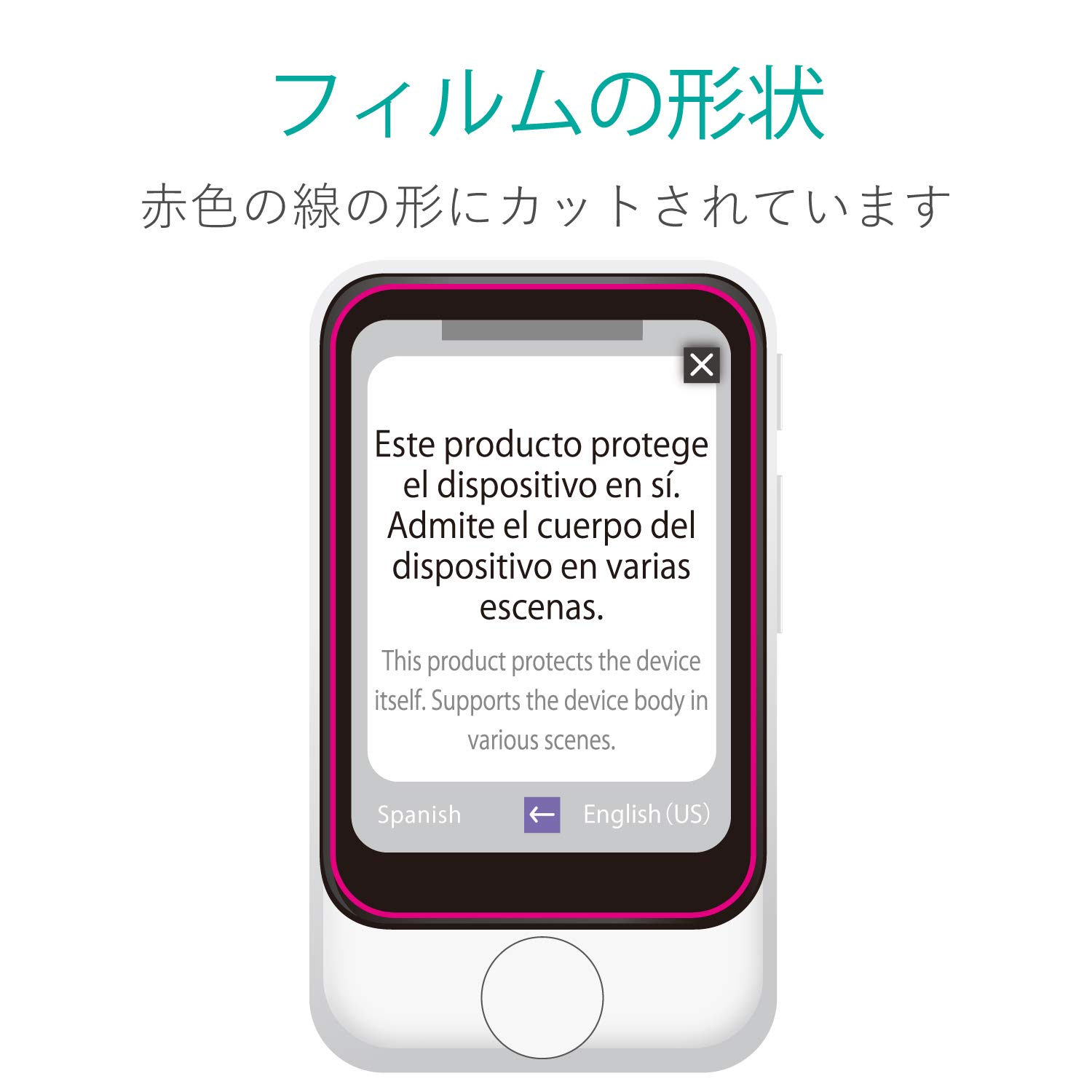 Amazon | エレコム POCKETALK S ポケトークS 専用 液晶保護フィルム