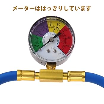 Amazon.co.jp: Mtsooning R134a エアコン ガス チャージ ホース