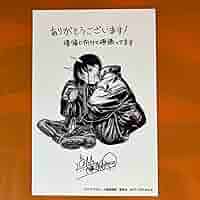 初版 特典 1巻 ルリドラゴン 眞藤 雅興 アニメイト イラストカード ルリ 61bB-rZnOoL._AC_SY200_QL15_.jpg