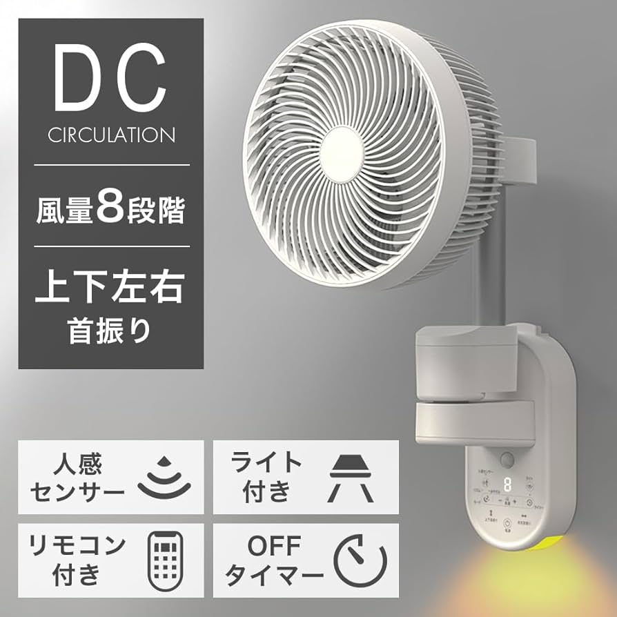 壁掛け扇風機 リモコン付き（値下げ依頼大歓迎！）現在18900円→11500円 000000134048-04.jpg