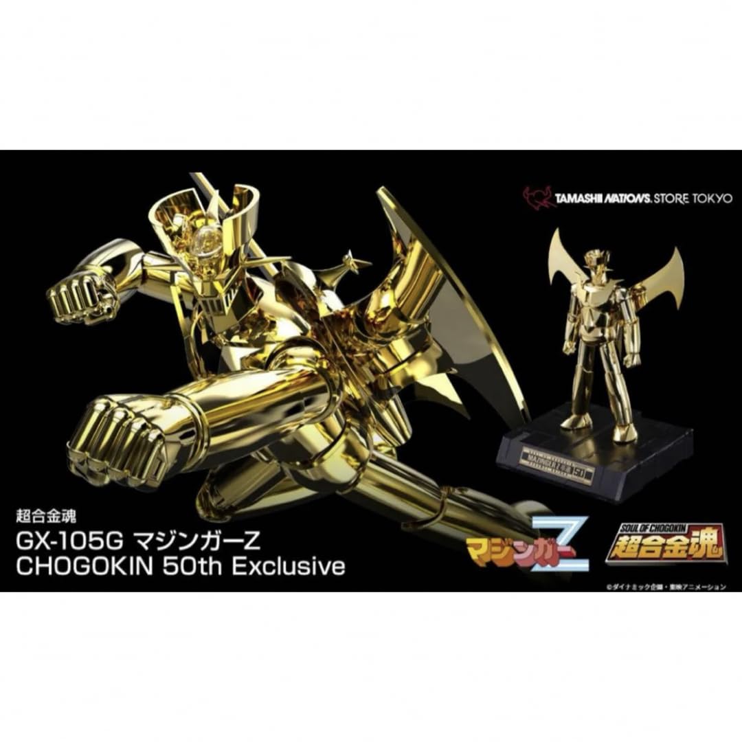超合金魂GX-105G マジンガーZ 50th Exclusive 超合金魂 GX-105G マジンガーZ 50th Exclusive