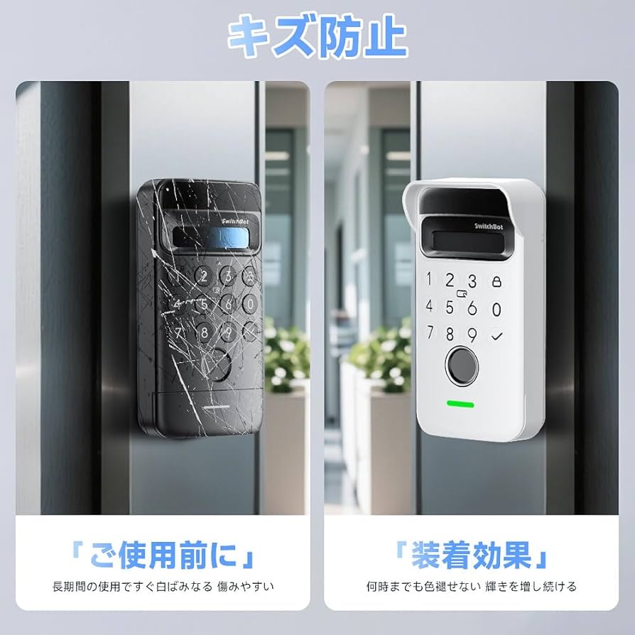 Amazon.co.jp: For SwitchBot 顔認証パッド 指紋認証 暗証番号