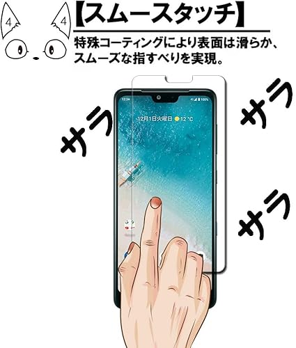 【2 枚入り】for Android One S8 用の ガラスフィルム 【Huy】 液晶保護フィルム 旭硝子素材採用 強化ガラス フィルム 硬度 9H 超薄 2.5D 耐衝撃 撥油性 超耐久 耐指紋 飛散防止処理 for Android One S8 専用