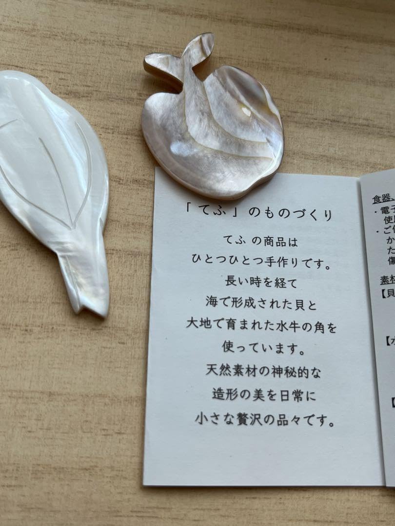 Amazon.co.jp: 新箸置き てふ 貝 シェル 鳥 桜 りんご 3点セット