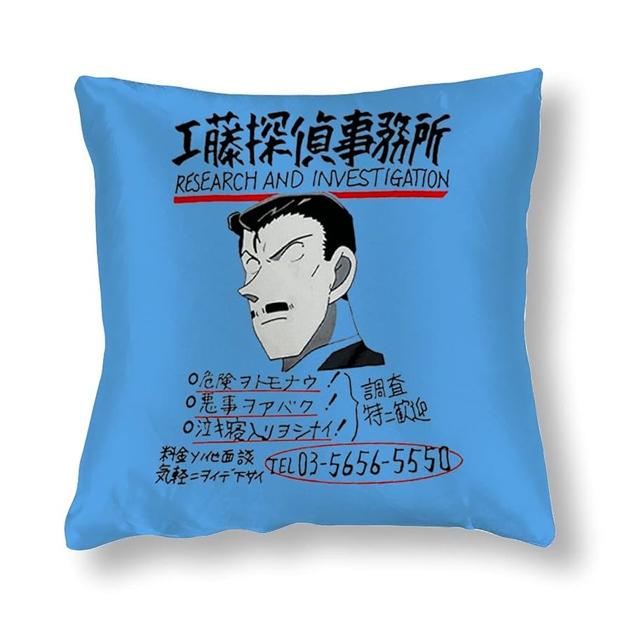 Amazon｜AECBUY 抱き枕 名探偵コナン Detective Conan 毛利 小