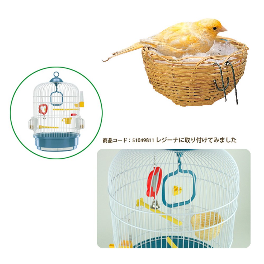 Ferplast Accessoires pour Cages à Oiseaux Nid PA 4455 en Osier