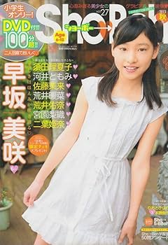 sho→boh Bow Chunky High Heels Shoes For Women SE22927