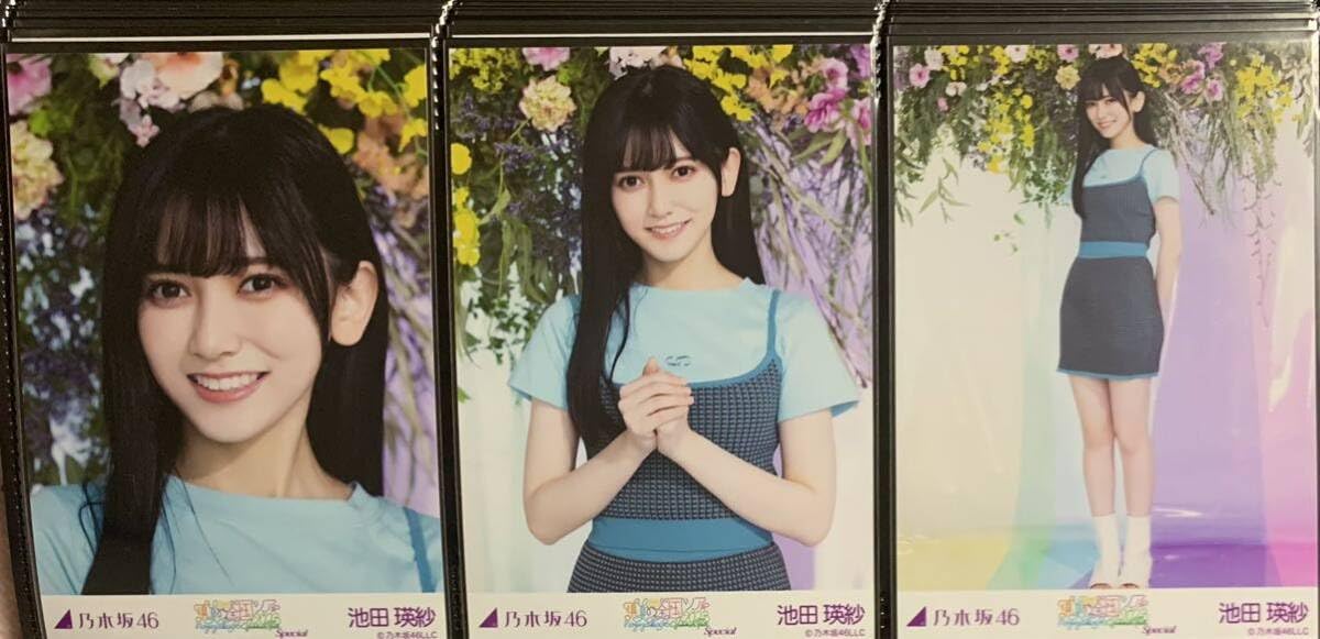 Amazon.co.jp: 乃木坂46 生写真 池田瑛紗 真夏の全国ツアー2023