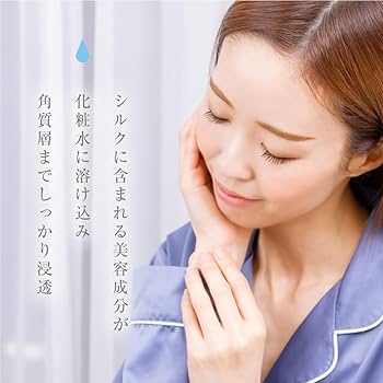 Amazon | シルク 100% フェイスパック 大容量 30枚 絹 フェイス