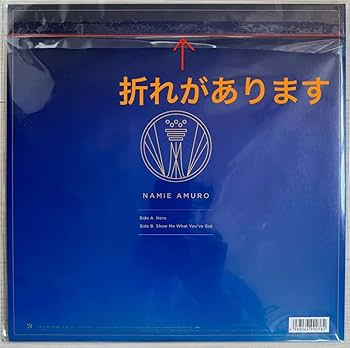 安室奈美恵 会場限定 レコード Hero アナログ LP 12インチ Amazon.co.jp: 安室奈美恵 12インチレコード 限定盤 Hero