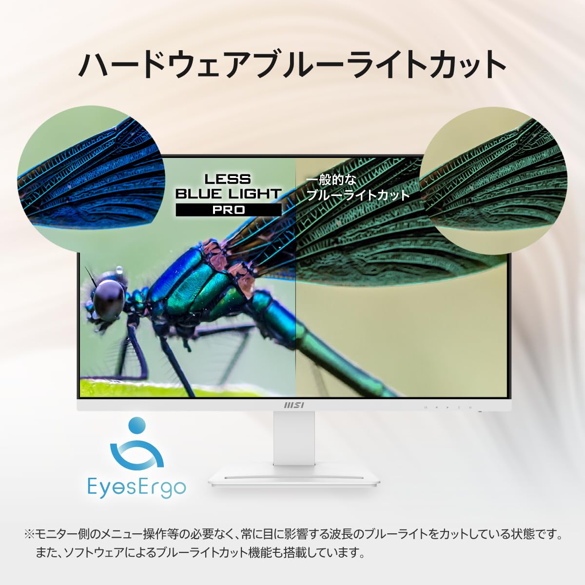 Amazon.co.jp: MSI ビジネスモニター ホワイト 27インチ WQHD IPS