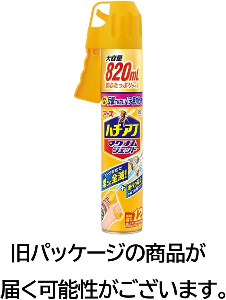 アース　ハチアブ マグナムジェット 　20本セット Amazon.co.jp: ハチアブ マグナムジェット × 20個セット