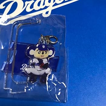 中日ドラゴンズ ゆらゆらアクリルキーホルダー 当たり ドアラ Amazon.co.jp: 中日 ドラゴンズ ゆらゆらドアラキーホルダー