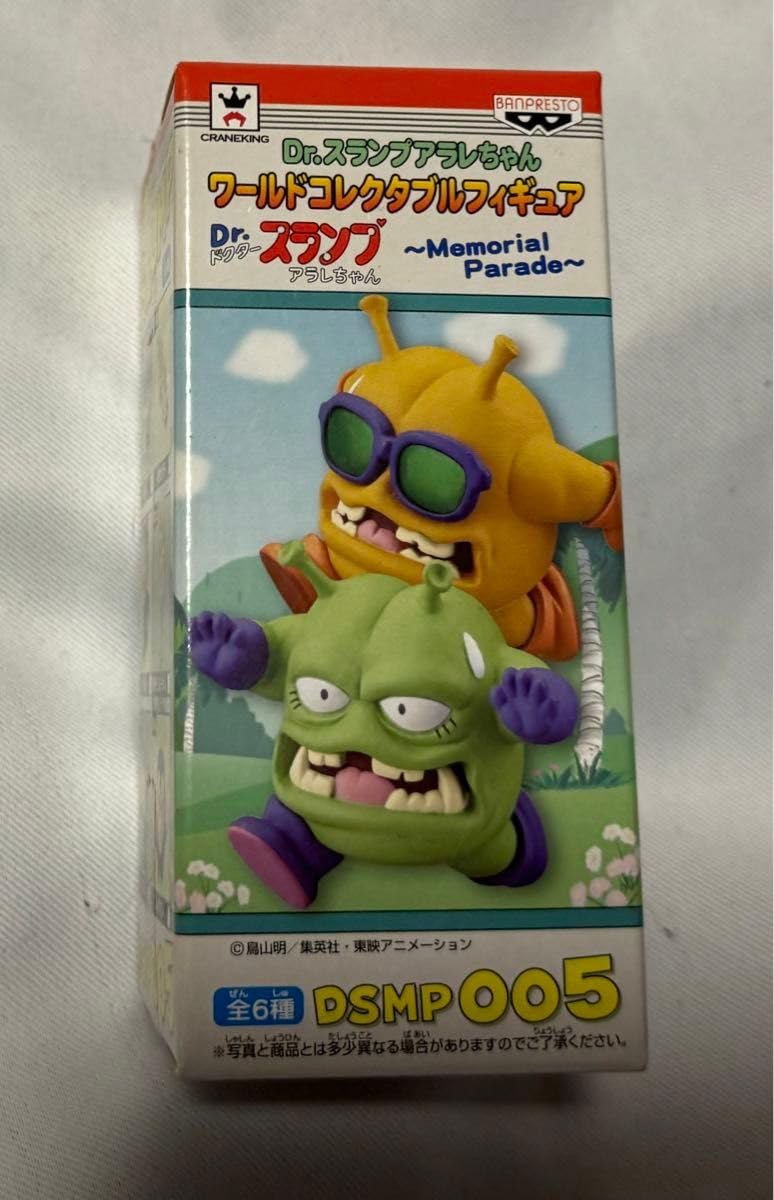 Dr.スランプ アラレちゃん コレクタブル ニコチャン大王 家来 正規品，人気