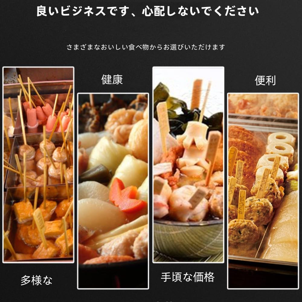 おでん 業務用 ジェフダ（JFDA） 割烹おでん 370g : 業務用食品アミカYahoo!店 - 通販