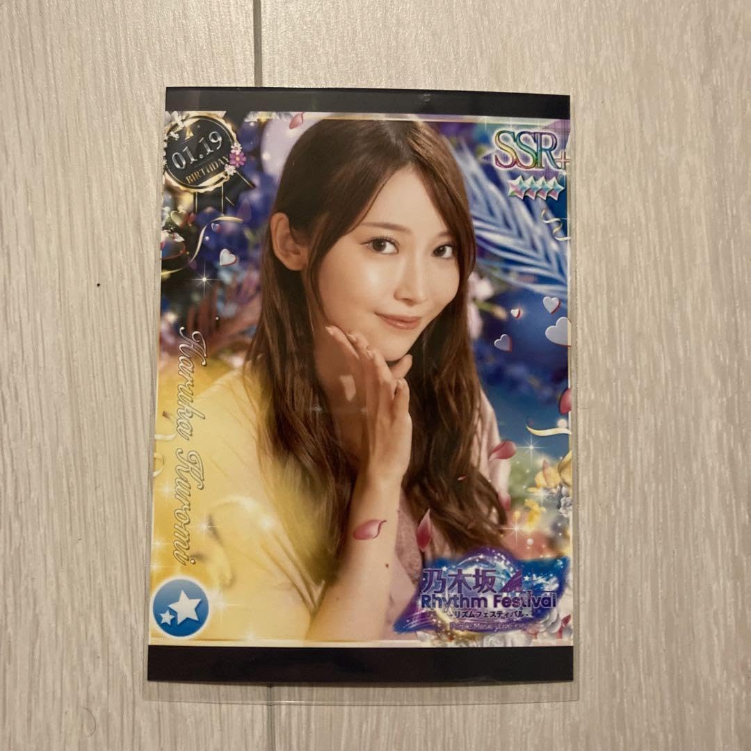 乃木フェス黒見明香