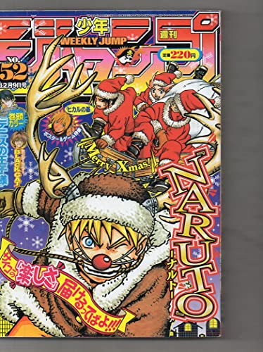 週刊少年ジャンプ　２００２年　NO.５２　１２月９日号　　高橋和希「遊戯王　遊☆戯☆王」　　　原作：稲垣理一郎　漫画：村田雄介　「アイシールド２１」　　原作：ほったゆみ　漫画：小畑健　監修：梅沢由香里「ヒカルの碁」　尾田栄一郎「ワンピース」　許斐剛「テニスの王子様」　　　秋本治「こちら葛飾区亀有前派出所」　　　叶恭弘「プリティフェイス」　河下水希「いちご１００％」　鈴木央「Ultra Red　ウルトラレッド」　森田まさのり「ルーキーズ」　道元宗紀「A・O・N」　久保帯人「BLEACH　ブリーチ」　鈴木信也「ミスターフルスイング　Mr. FULLSWING」　　澤井啓夫「ボボボーボ・ボーボボ」　　　荒木飛呂彦「ストーンオーシャン」　　武井宏之「シャーマンキング」　　　　冨樫義博「ハンターⅩハンター」　うすた京介「ピューと吹く！ジャガー」