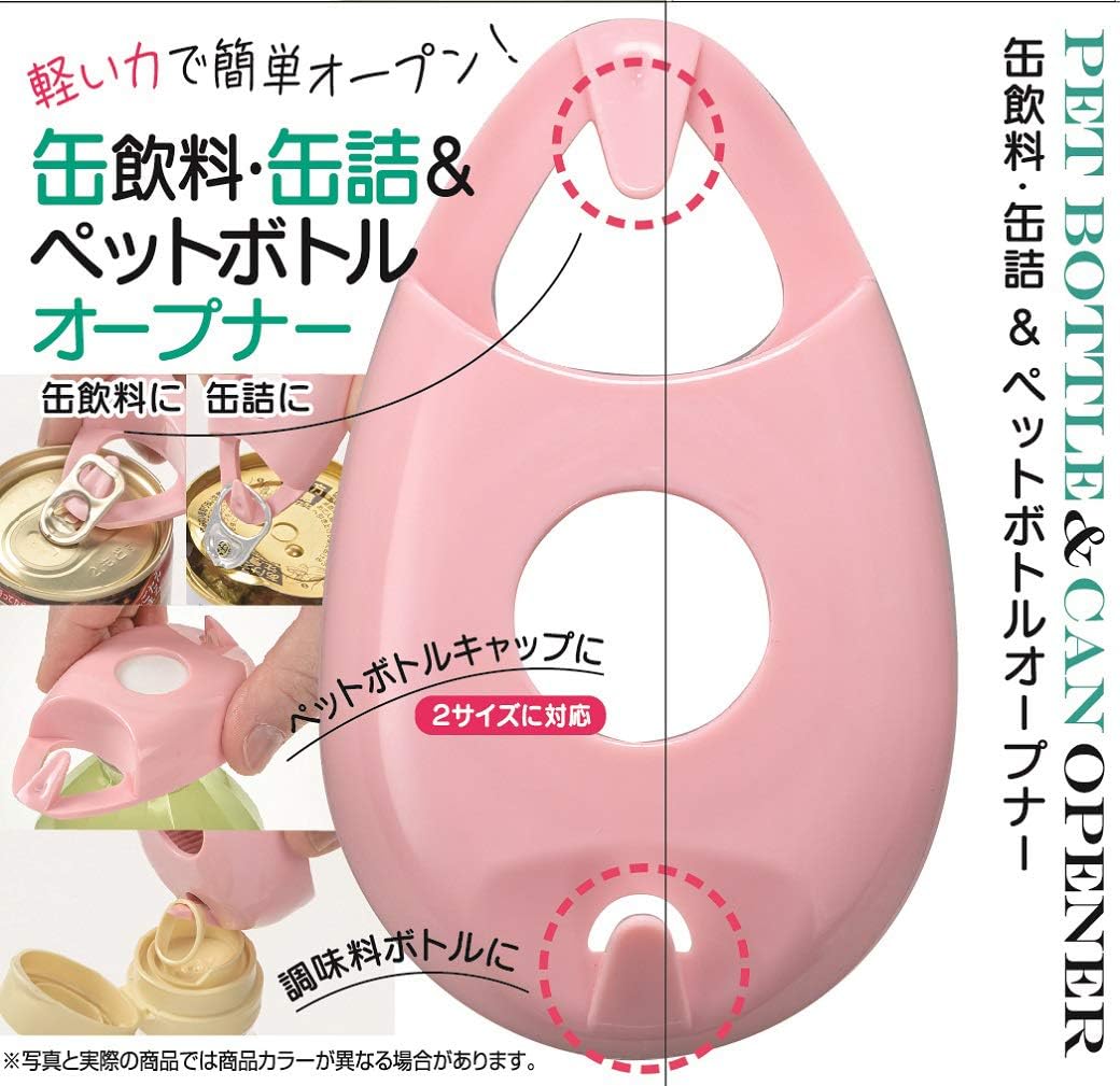 スケーター(SKATER) Opener, ホワイト, wht