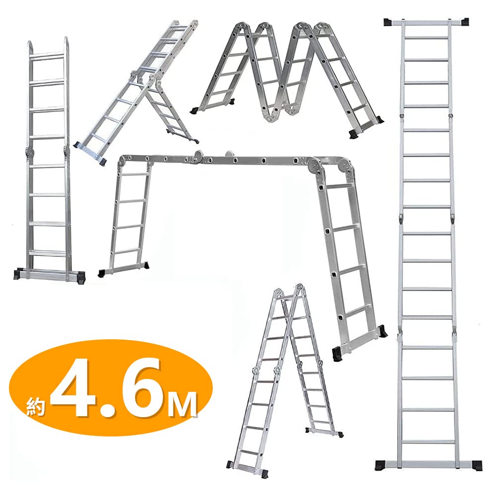 Amazon.co.jp: seiyishi はしご 4.6m 多機能はしご アルミ 伸縮梯子 