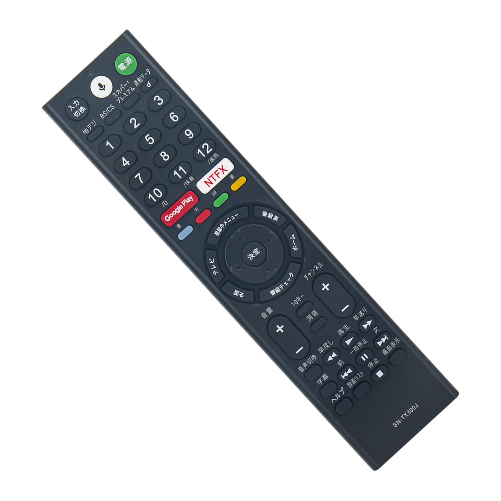 Amazon | ALLIMITY 代替リモコン FITS FOR ソニー SONY ブラビア