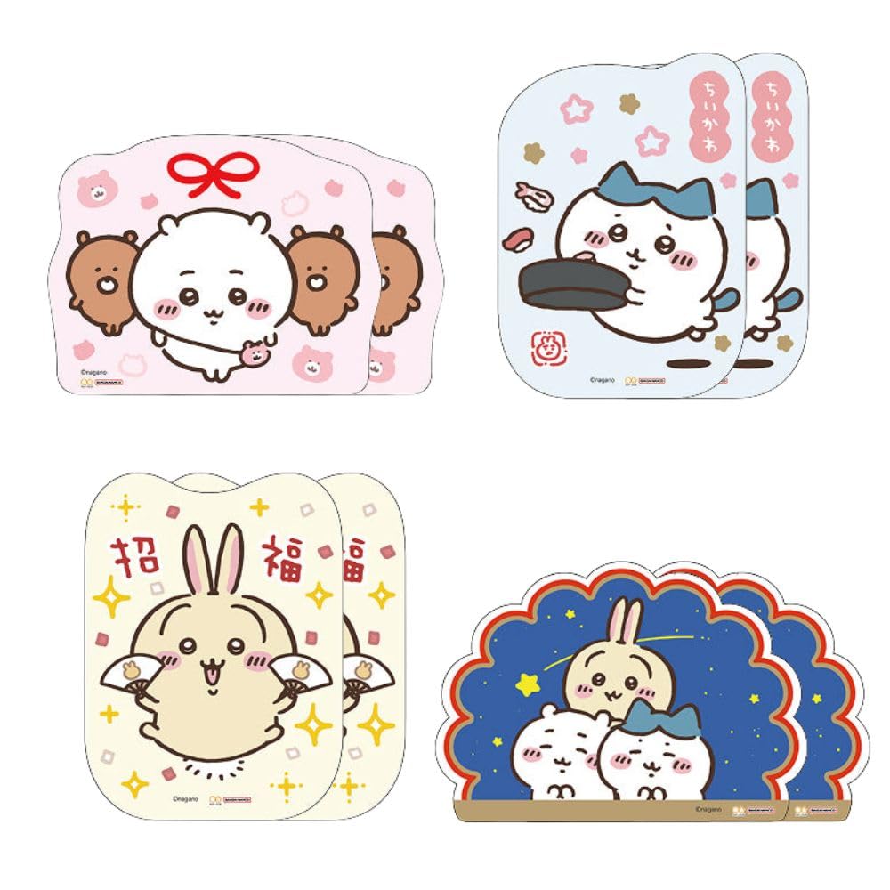 Amazon | 【4種セット】サンスター文具 マスコットポチ袋 ちーかわ