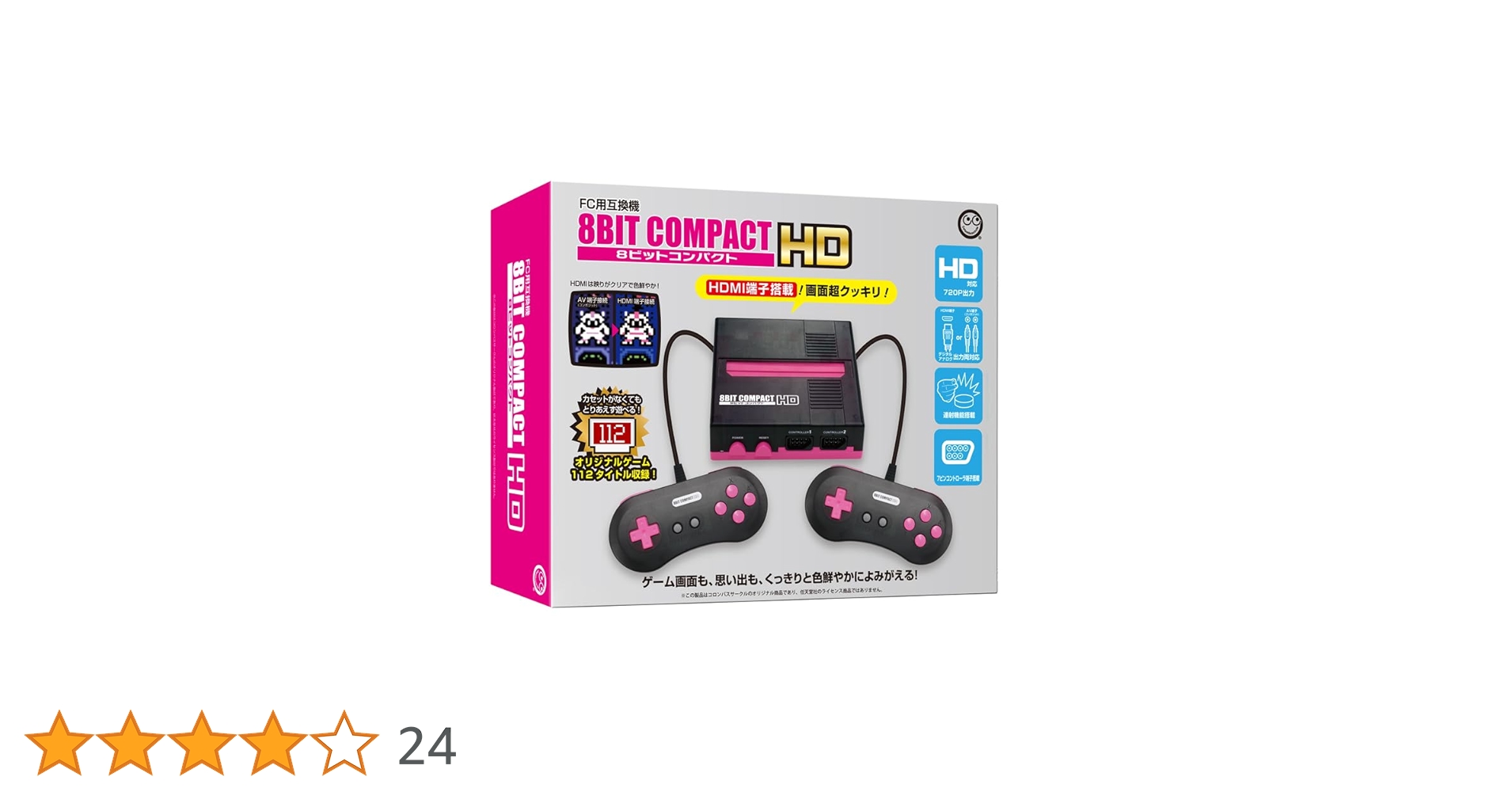 Amazon | コロンバスサークル（FC用互換機）8ビットコンパクトHD