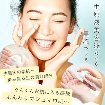 新品未開封 H_N_G 生原液 プラセンタ プロテオグリカン 楽天市場】プラセンタ 生 原液 美容液【 LINE登録で初回500円OFF