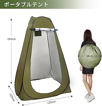 ⭐️新品⭐️トイレントオレンジ　簡易トイレプライバシー120✖︎120✖︎190 Amazon.co.jp: outstand トイレテント＆簡易トイレ7点セット