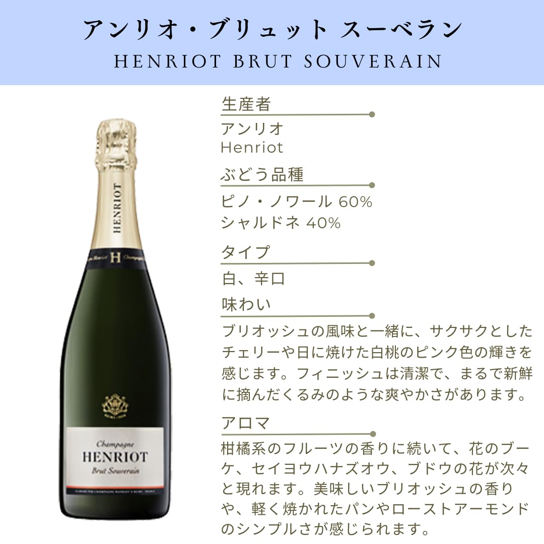 Amazon.co.jp: 人気シャンパン飲み比べ3本セット [ランソン ロゼ