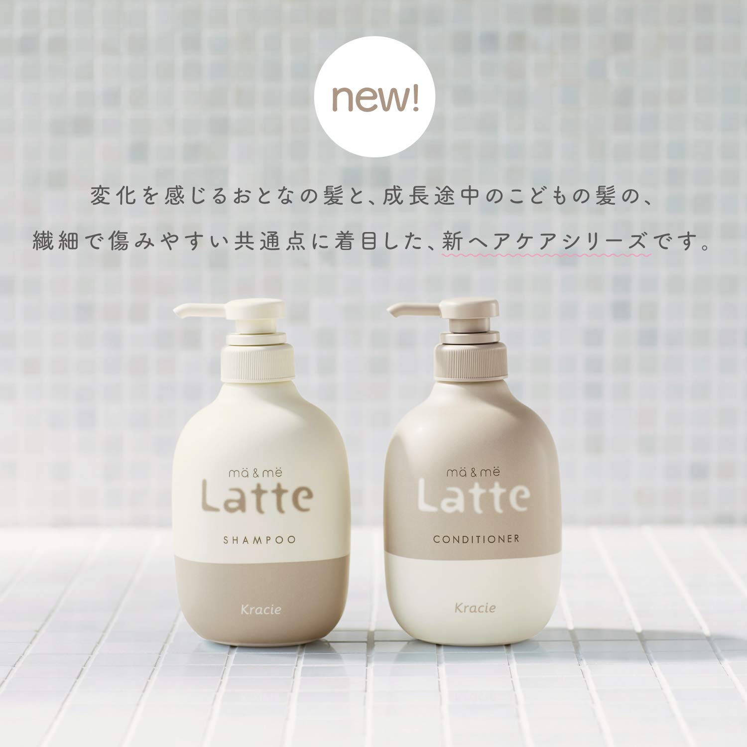 Amazon | マー&ミーLatte シャンプー&コンディショナー (アップル
