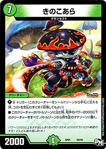 デュエマ　ステキ！カンペキ！！ジョーデッキBOX 未開封カートン　6個入 デュエマ ステキ！カンペキ！！ジョーデッキBOX 未開封カートン 6個入