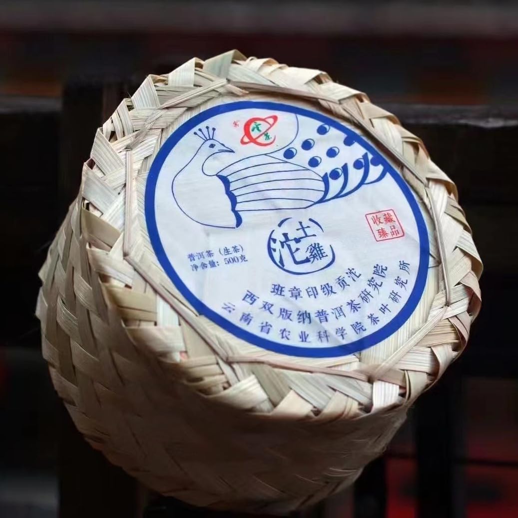 2022 Banzhang Yinji Tributo Tuo (Nido) Tè Pu-Erh Crudo (Sheng), 500g
