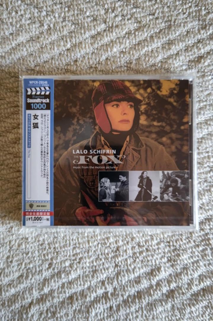 Amazon.co.jp: サンディデニス主演映画／『女狐』（音楽：ラロシフリン 