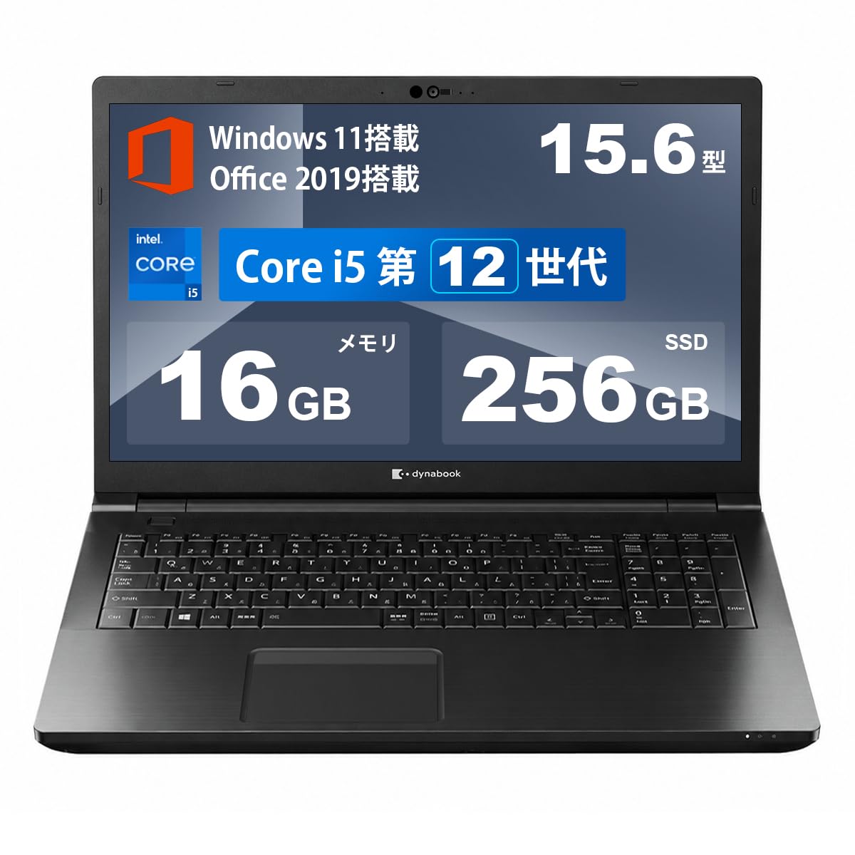 Amazon.co.jp: 【整備済み品】東芝ノートパソコンDynabook B55 Core i5