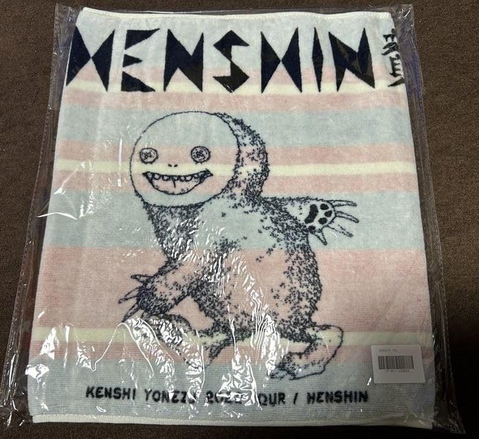 Amazon.co.jp: 米津玄師 Kenshi Yonezu よねづけんし 2022