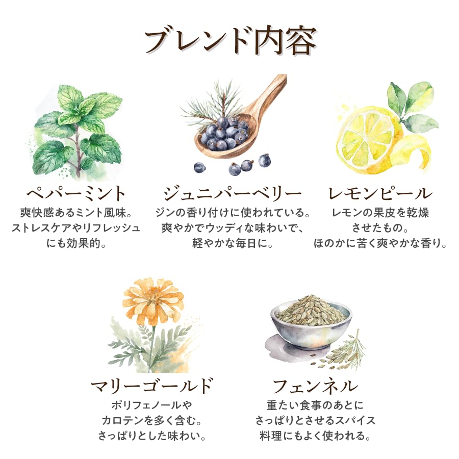ハーブクレンズ HERB CLENSE 500ml３本 Amazon | クレンズ(Cleanse) ハーブティー 溜まったものを排出する