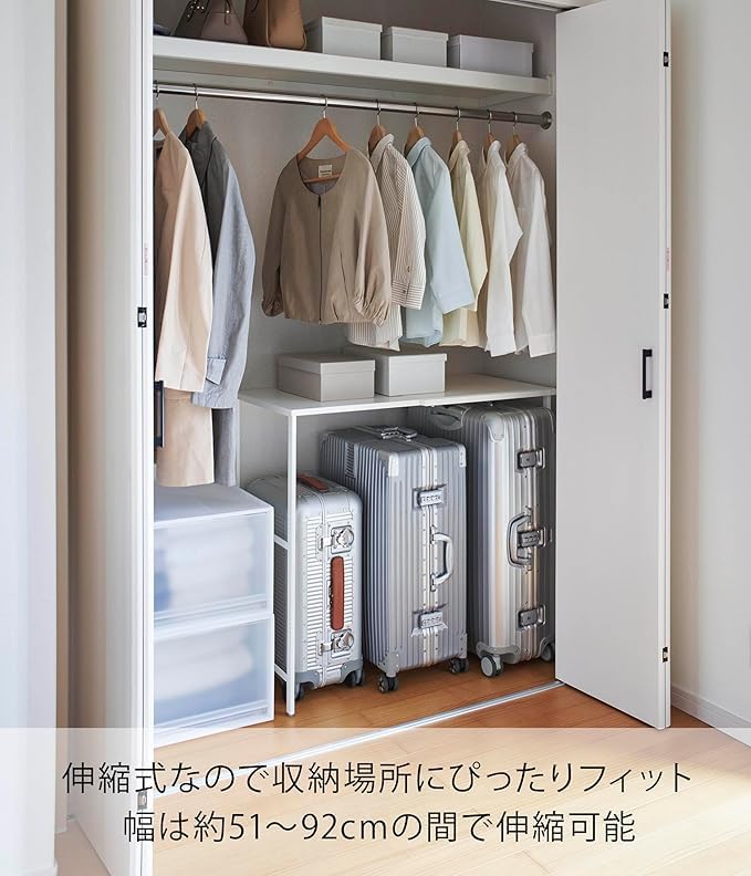 Amazon｜伸縮 キャリーケース上ラック ホワイト 約W51～92×D48×H85cm