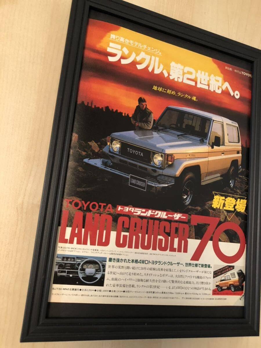 Amazon.co.jp: kj 額装品 ランドクルーザー 70 広告 写真 A4