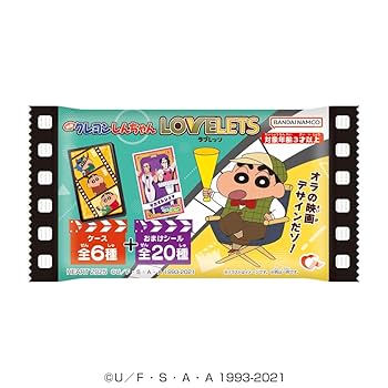 新品未使用★クレヨンしんちゃん PPカード、マグネットくじセット レトロ 駄菓子 ata-49 クレヨンしんちゃんコーラ＆ソーダグミ 100付 【駄菓子】
