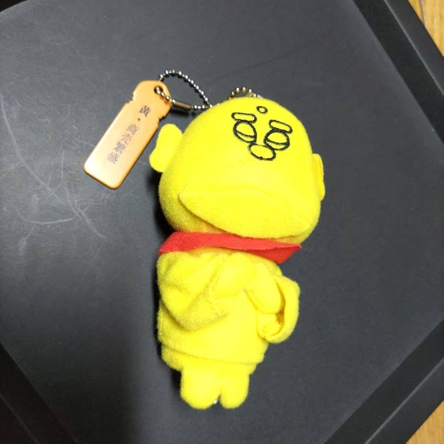 Amazon.co.jp: 浜田大明神 マスコット ぬいぐるみキーホルダー